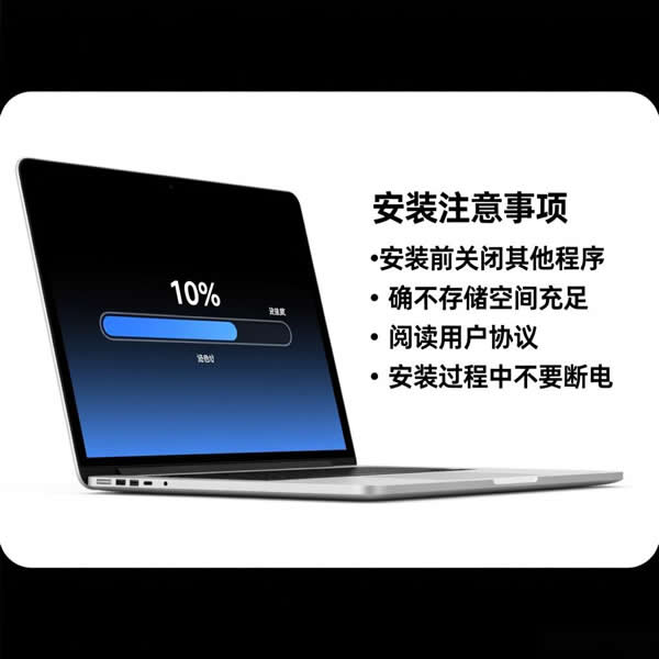 QuickQ下载加速器电脑版安装注意啥? QuickQ下载加速器电脑版安装注意啥?