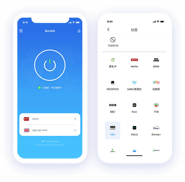 QuickQ苹果版ios下载难?哪里能获取正版下载链接? QuickQ苹果版ios下载难?哪里能获取正版下载链接?
